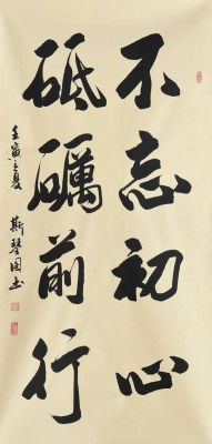 赤峰池立國書法學(xué)校電話號碼-第1張圖片