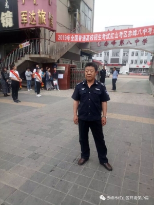 赤峰環(huán)保局的電話號碼是多少-第1張圖片