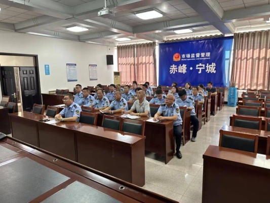 赤峰安全監(jiān)督管理局電話號碼-第1張圖片