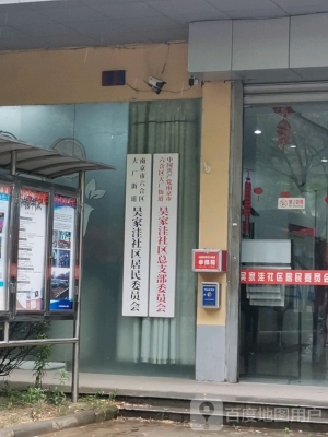 赤峰松秀園居委會電話號碼-第1張圖片