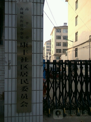 赤峰三西街居委會(huì)電話號(hào)碼-第1張圖片