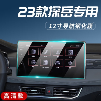 赤峰汽車導(dǎo)航貼膜電話多少號(hào)-第1張圖片