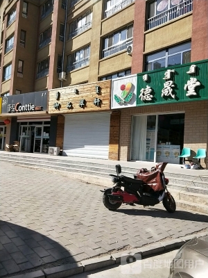 赤峰晟通糖廠電話號碼多少號-第1張圖片