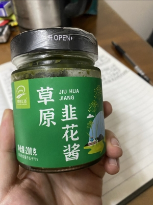 赤峰韭花醬收購電話號碼是多少-第1張圖片