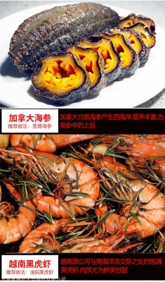 赤峰海鮮禮盒廠家電話多少號(hào)-第1張圖片