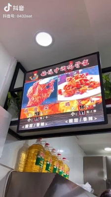 赤峰鐵板雞架加盟電話多少號-第1張圖片