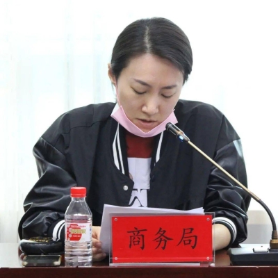 內(nèi)蒙古赤峰商務(wù)局電話號(hào)碼-第1張圖片