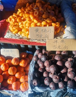 赤峰凍貨水產(chǎn)批發(fā)電話地址查詢-第1張圖片