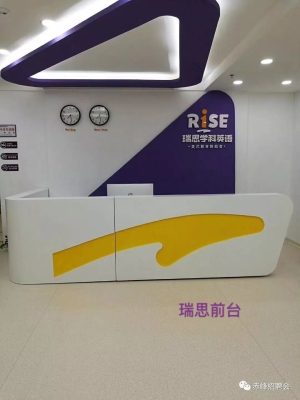 赤峰護資培訓(xùn)機構(gòu)電話多少號-第1張圖片