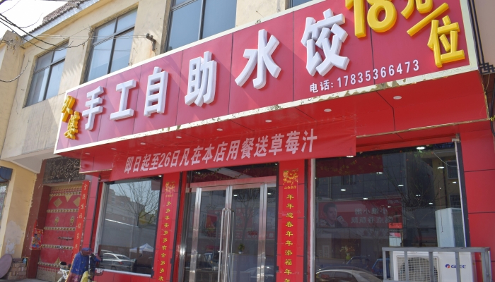 赤峰水果店附近團(tuán)購(gòu)電話(huà)號(hào)碼-第1張圖片