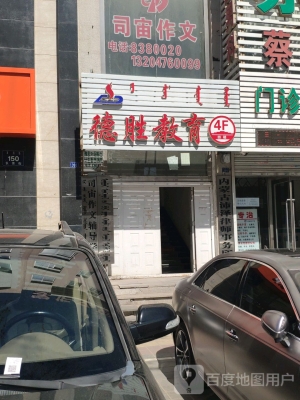 赤峰市好點(diǎn)飯店電話(huà)多少號(hào)-第1張圖片
