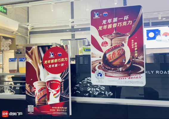 赤峰瑞幸茅臺(tái)專柜電話多少號(hào)-第1張圖片