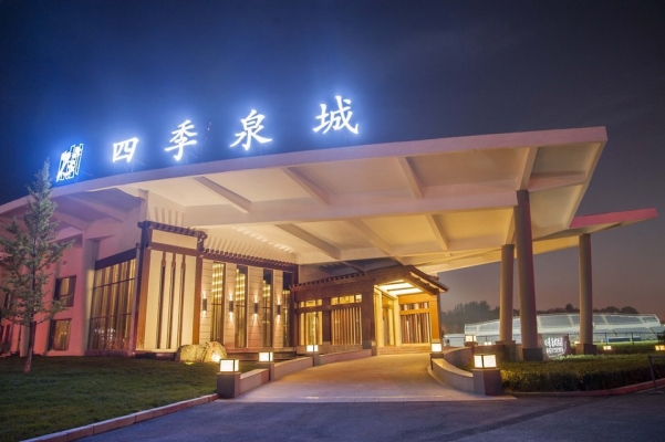 四季山莊酒店赤峰地址電話號(hào)碼-第1張圖片