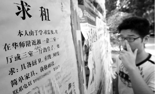 赤峰租房最新政策解讀電話號(hào)碼-第1張圖片