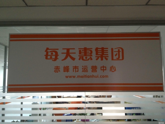 赤峰海博廚具招聘電話號碼查詢-第1張圖片