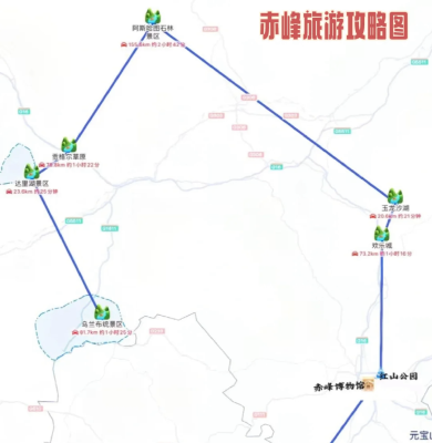 赤峰慧達劇團電話多少號啊-第1張圖片