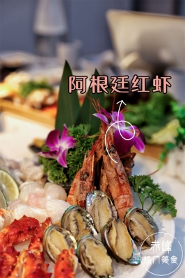 赤峰旺鋪日料電話多少號-第1張圖片