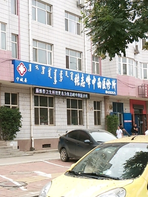 赤峰天義防疫中心電話號碼是多少-第1張圖片