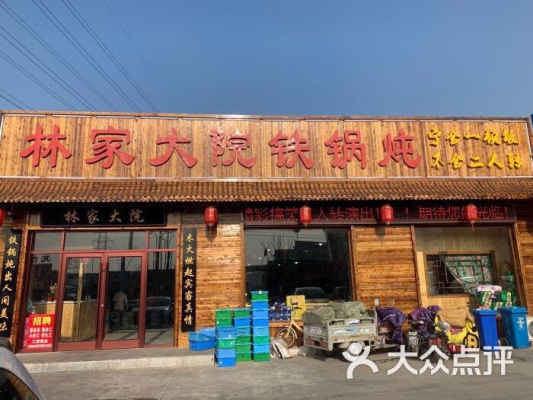 赤峰蘑菇云飯店電話多少號-第1張圖片