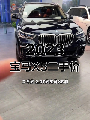 赤峰二手寶馬電話號碼多少-第1張圖片