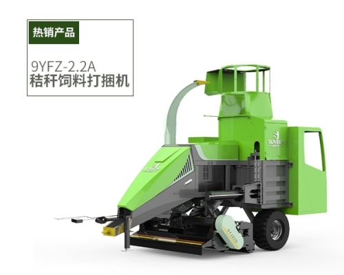 赤峰順邦打捆機(jī)地址電話號碼-第1張圖片