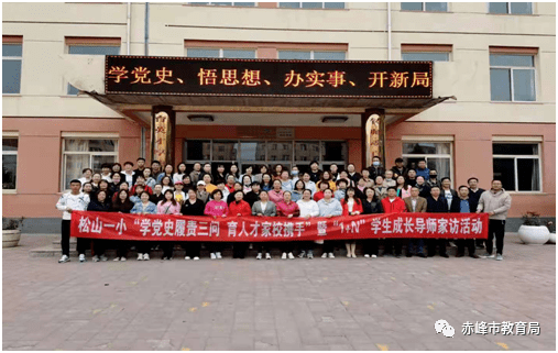 赤峰市全市家訪電話號(hào)碼查詢-第1張圖片