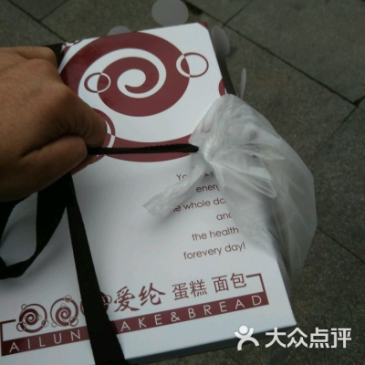 愛綸蛋糕團購赤峰店電話號碼-第1張圖片