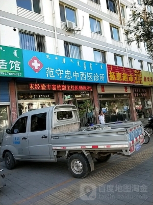 赤峰餐飲錦山店電話多少號-第1張圖片