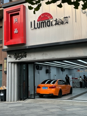 赤峰巴林左旗貼膜店電話號碼-第1張圖片