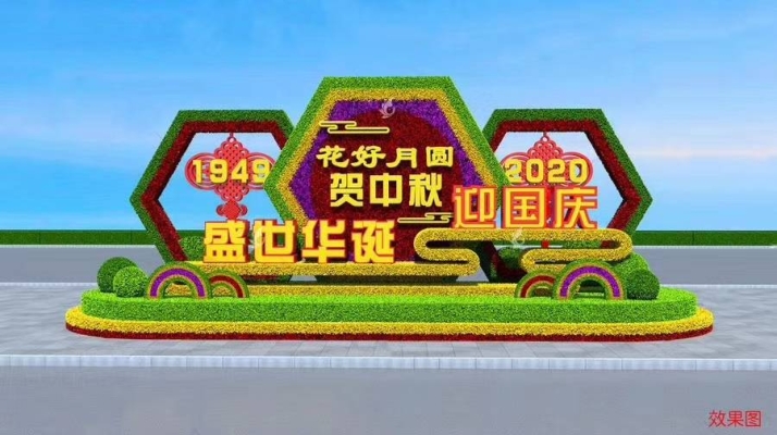 赤峰綠雕廠家加工廠電話號碼-第1張圖片