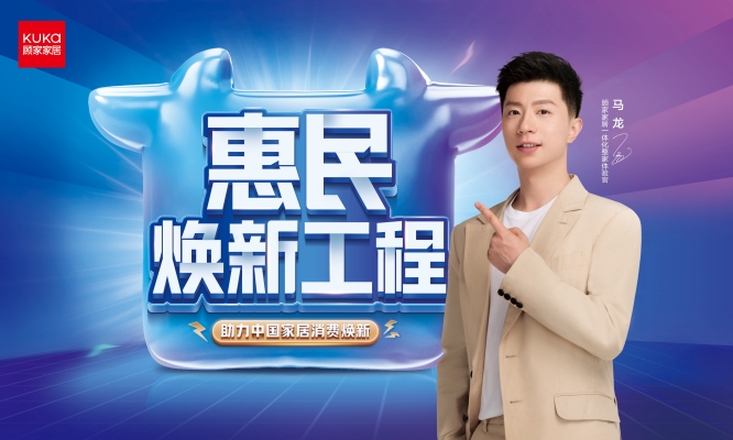 赤峰市顧家家居門店電話號(hào)碼-第1張圖片