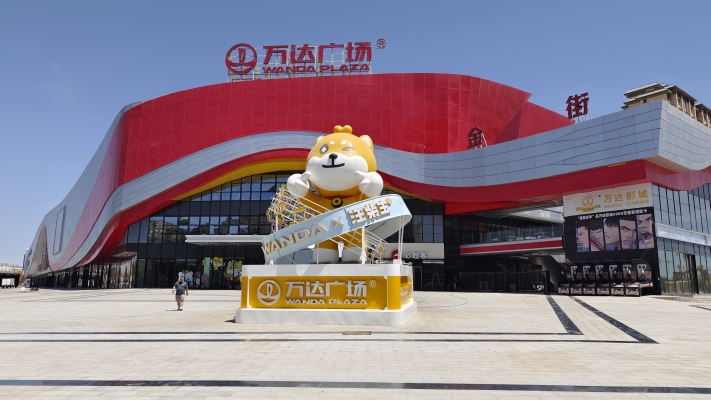 赤峰萬達萬疆酒店電話號碼-第1張圖片