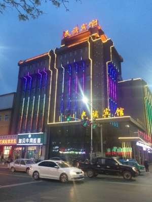 赤峰紅山區(qū)賓館電話號碼多少-第1張圖片