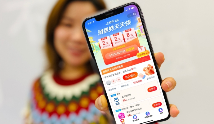 赤峰市消費(fèi)券商家電話(huà)號(hào)碼-第1張圖片