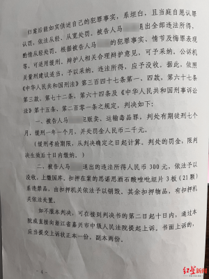 赤峰刑事律師團(tuán)隊(duì)電話號(hào)碼-第1張圖片