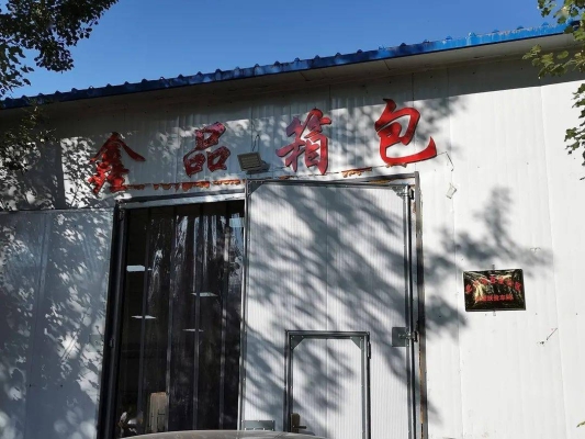 赤峰八里罕物流電話號碼-第1張圖片