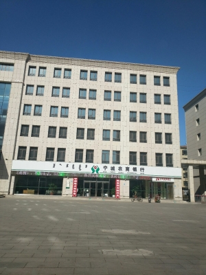 赤峰寧城運管處電話號碼是多少-第1張圖片