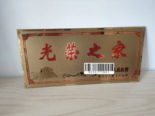 赤峰退伍軍人部事務(wù)局電話-第1張圖片