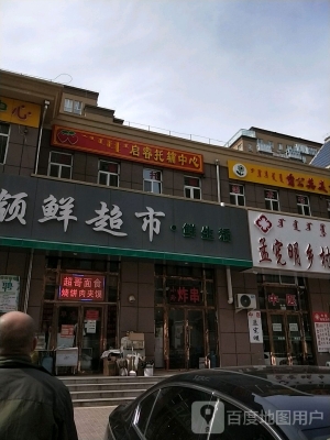 赤峰百度負責人電話-第1張圖片