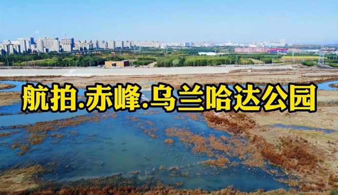 赤峰市哈達(dá)派出所電話號-第1張圖片