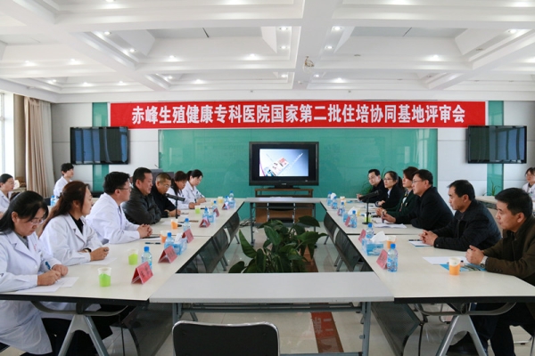 赤峰計(jì)生委電話號(hào)碼-第1張圖片