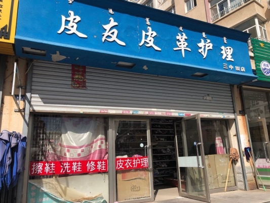赤峰廚具設(shè)備百貨店電話號碼-第1張圖片