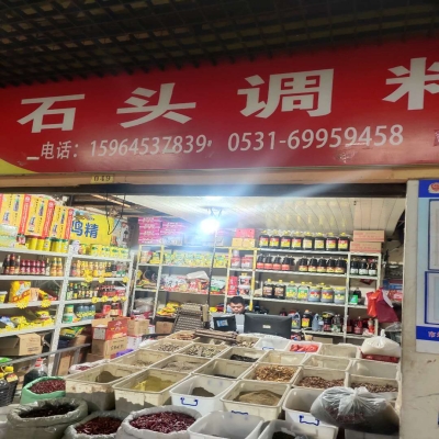 赤峰夜市文玩批發(fā)市場(chǎng)電話號(hào)碼-第1張圖片