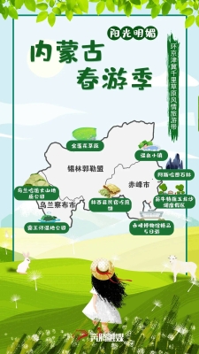 赤峰星馳民宿地址電話號碼查詢-第1張圖片