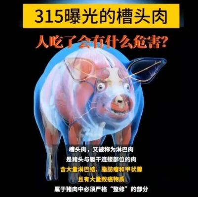 赤峰代做扣肉廠家電話地址查詢-第1張圖片
