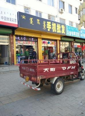 赤峰手機(jī)修理店附近電話號(hào)碼-第1張圖片