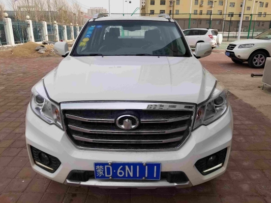 赤峰市煙草店電話地址號碼查詢-第1張圖片