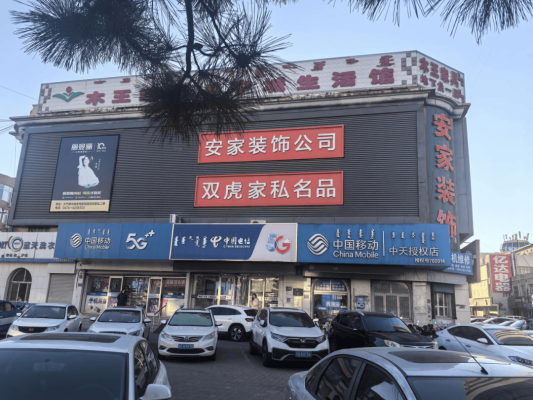 赤峰寧城童裝店電話號碼多少-第1張圖片