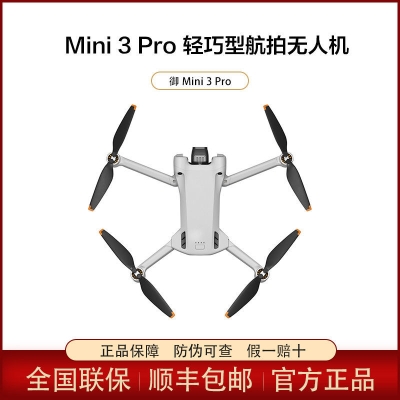 赤峰維修無(wú)人機(jī)的地方電話號(hào)碼-第1張圖片