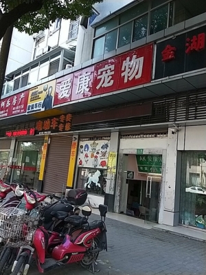 赤峰大板寵物店電話多少號(hào)-第1張圖片